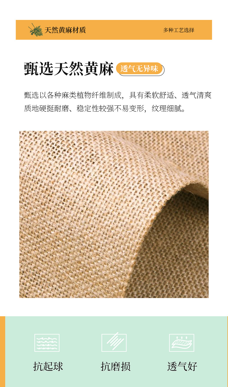 麻布袋详情_03