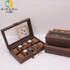 复古手表盒木纹皮质高级手表展示盒加厚现货多位手表收纳盒子批发