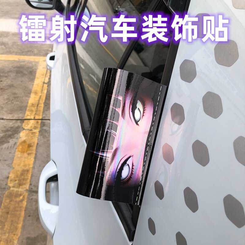 Secondary Car Sticker Eye Laser JDM Girl Water Wash Mark Sticker Lego Car Sticker Animation 3D Pain Car Sticker Secondary Car Sticker Eye Laser JDM Girl Water Wash Mark Sticker Lego Car Sticker Animation 3D Pain Car Sticker