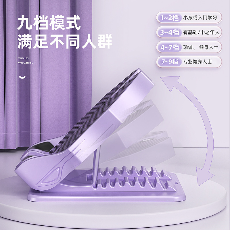 Estiramiento oblicuo pedal becerro Camilla De pie fitness pierna presionando equipo auxiliar flaco pierna artefacto estiramiento artefacto