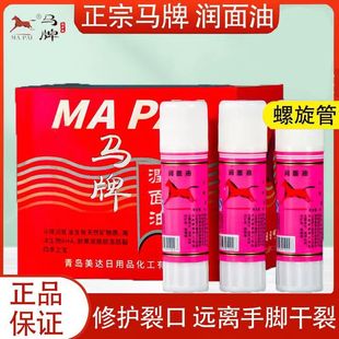 �R�Ɲ�����16g�o��˪�������ۿ������ﶬ�ﶬ�̝������ѹٷ���Ʒ