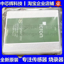 ȫ��ԭװICRON USB 2.0 Ranger 2312