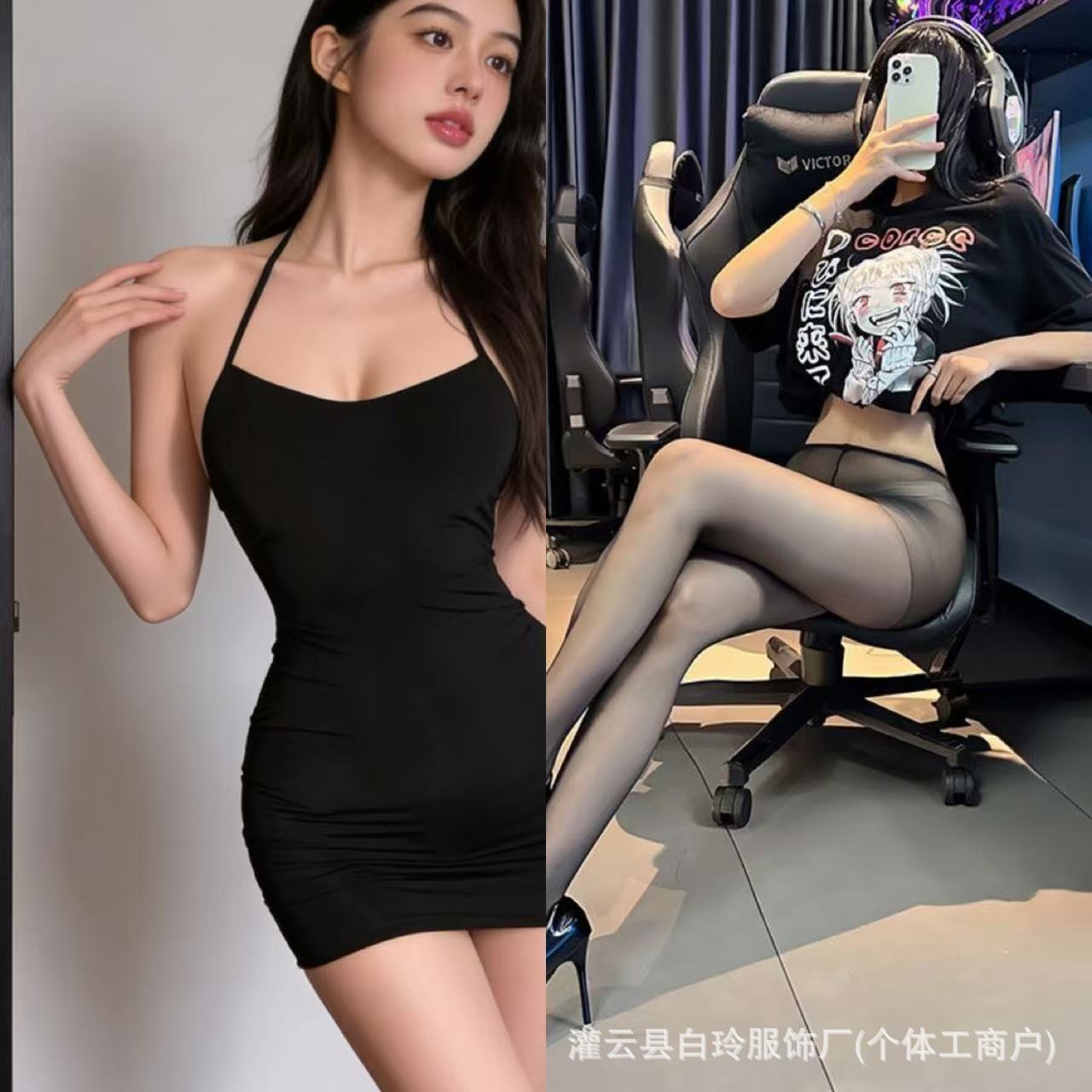 블랙 메쉬 + 블랙 오픈 양말