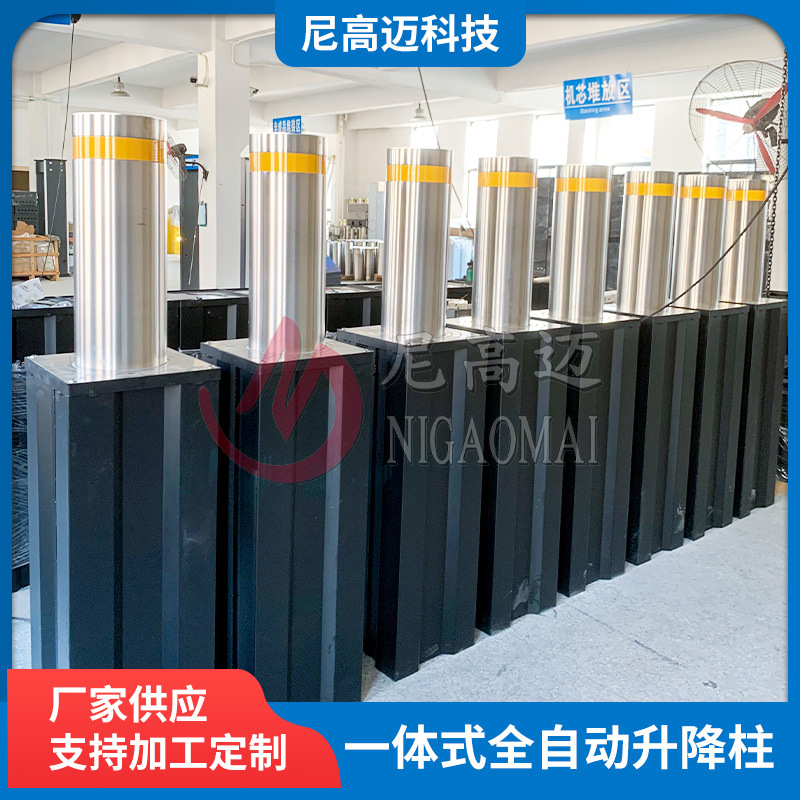 一体式全自动升降柱电动升降柱液压升降柱防撞隔离升降柱阻车路障