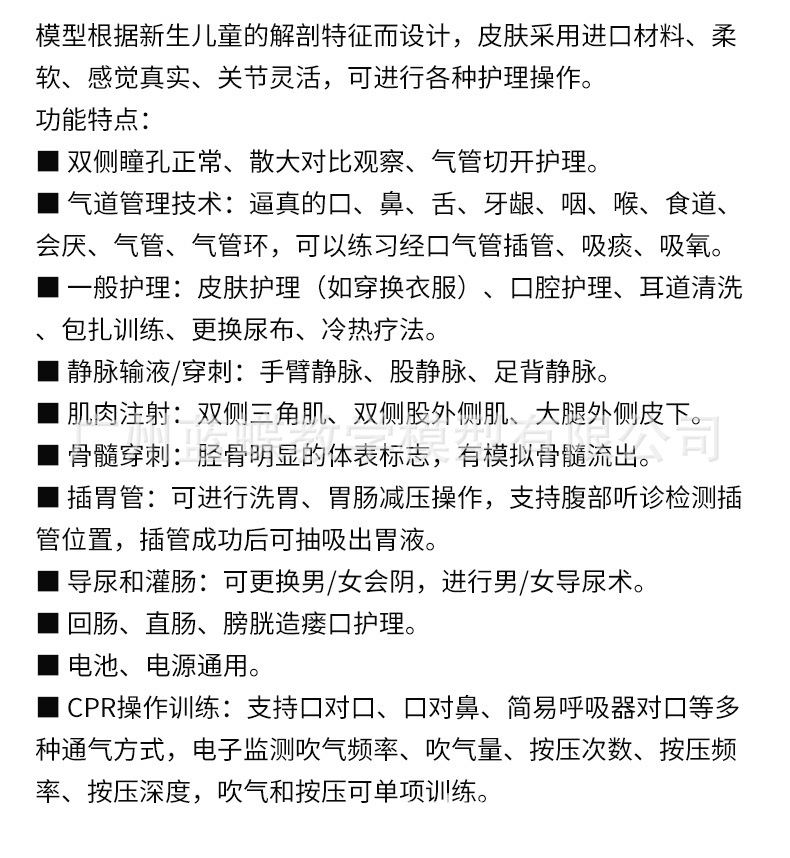 详情_07