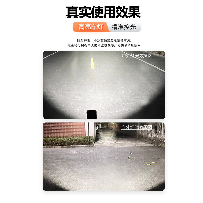Nuevo foco de motocicleta de trébol de cinco hojas, taza de luz grande, camión de automóvil, luz auxiliar led, luz modificada para vehículos todoterreno de 3 pulgadas image 5