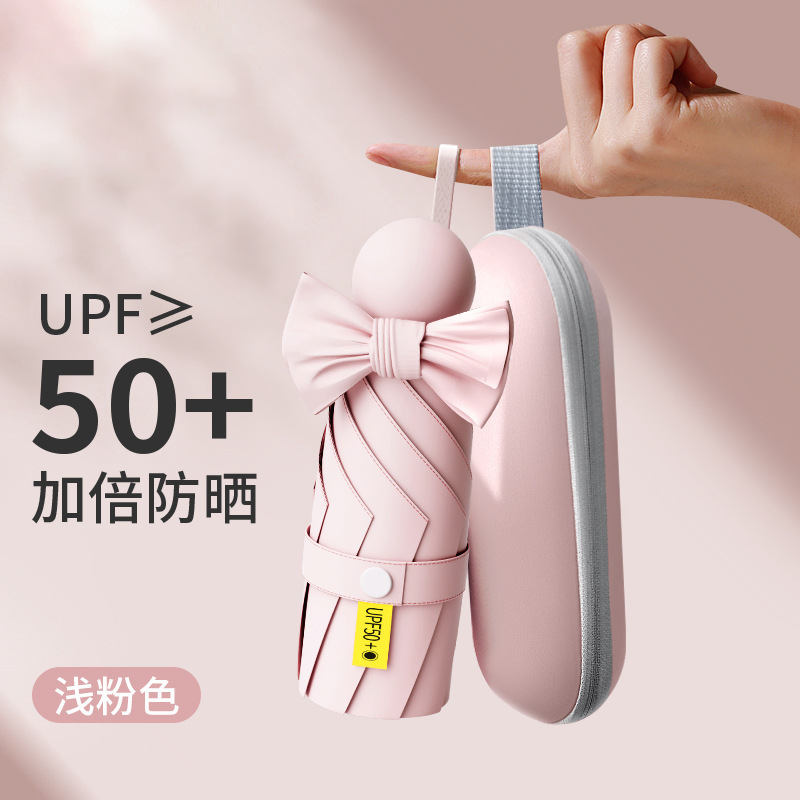 傘卸売り傘日焼け止めパラソル日傘小型携帯カプセル傘晴雨小五折傘女性高級感|undefined