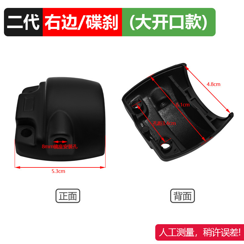 亀さんの三世代の席のエマさんは亀さんの電気自動車のヤディドラムブレーキのスイッチを改造しました。|undefined