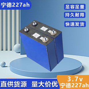 3.7v����227ah/���Ơ�230ah��Ԫ�늳���݆܇��܇�����Դ��о