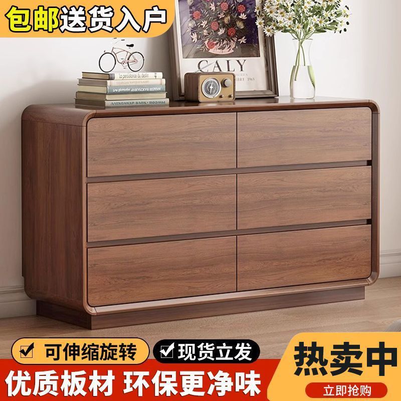 新中式实木五斗柜储物柜卧室六七八九斗柜橱收纳柜抽屉柜北欧家用|undefined
