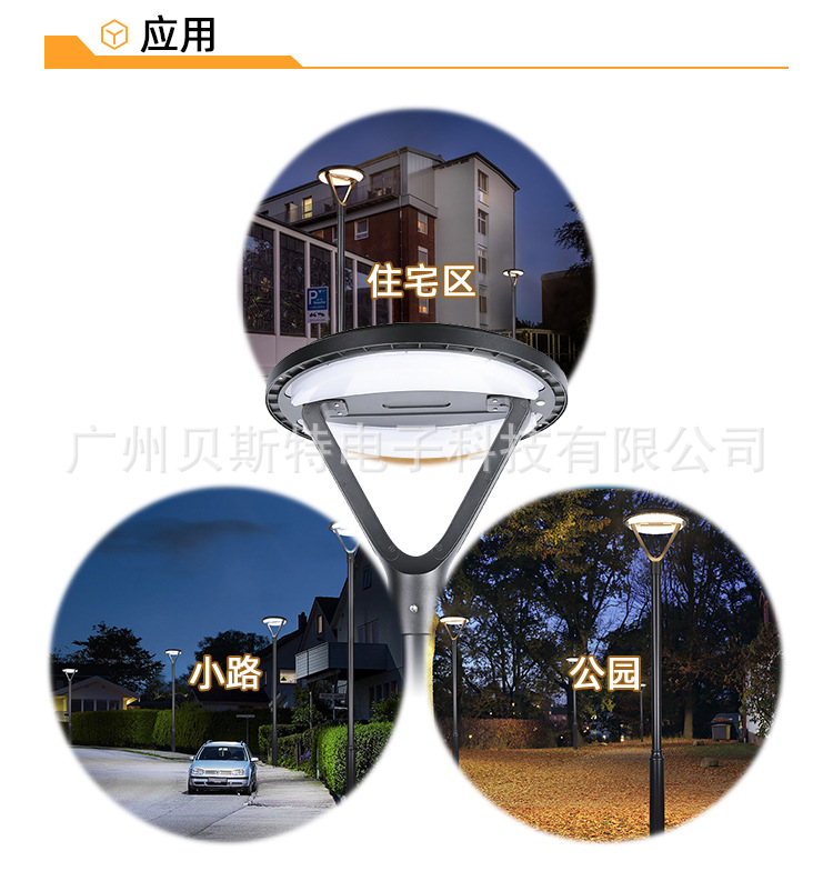 庭院灯004_07.jpg