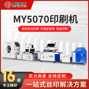 �ܲ��C�������Ľz�Wӡˢ�CPET��Ĥ���pc��·��ȫ�Ԅӽzӡ�C���a