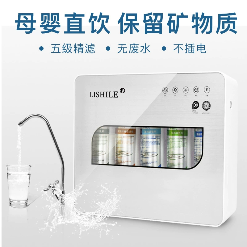 批发厨房净水器家用龙头过滤器五级超滤矿物质饮水机台式净水器