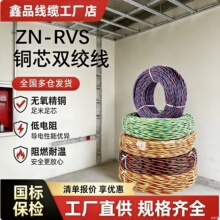 �����~оZN-RVS������ϩ��ȼ�ͻ��p�g��0.5��2.5ƽ������������