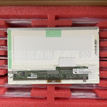 Һ����HSD100IFW4-A00���I�@ʾ��10.1Ӣ��1024*600ȫ��ԭ�b�F؛