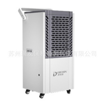 【厂家正品代理】DK-138工业除湿机 量大优惠
