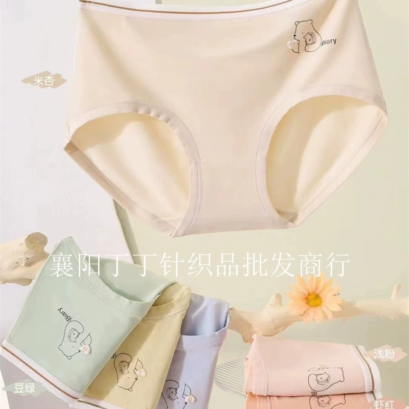 觅心语 Cartoon underwear, trousers, pants, with little bears, mid rise