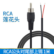 RCA÷ͷƵavСӳ1׺ɫͷƵ