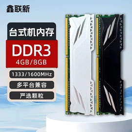 固态硬盘;内存;液晶显示器