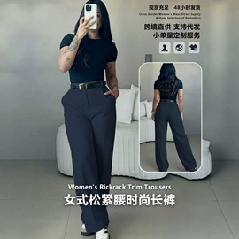 休闲裤;连衣裙;时尚休闲套装