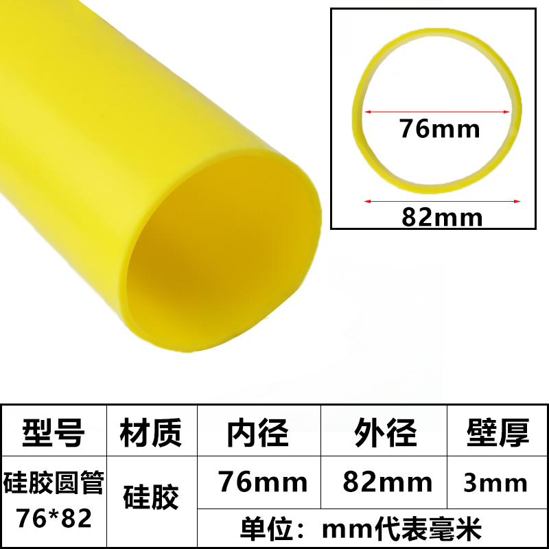 Tubo de silicona de gran calibre, conexión suave de silicona negra y roja, manguera de silicona, conector mecánico, manguera resistente a altas y bajas temperaturas, gran tubo redondo