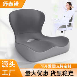 办公室矫正坐姿中空透气防滑护脊座垫支撑腰部慢回弹释压连体坐垫