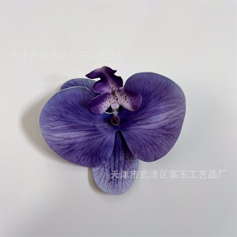 Purple Purple Purple