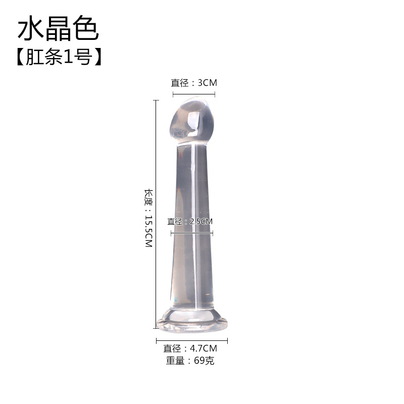 크리스탈 컬러 스몰 사이즈