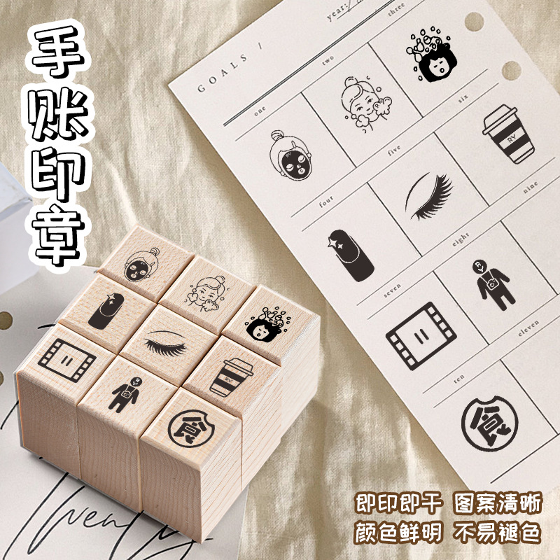 핸드북 스탬프 데일리 웨이트 마스크 이모 샴푸 얼굴 운동 매니큐어 속눈썹 밀크티 체이싱 드라마 라이프 레코드 커버