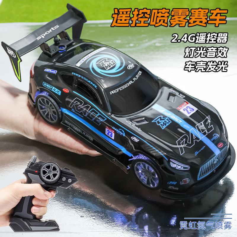 专业rc遥控车rc漂移车玩具车充电高速比赛遥控赛车儿童玩具四驱车
