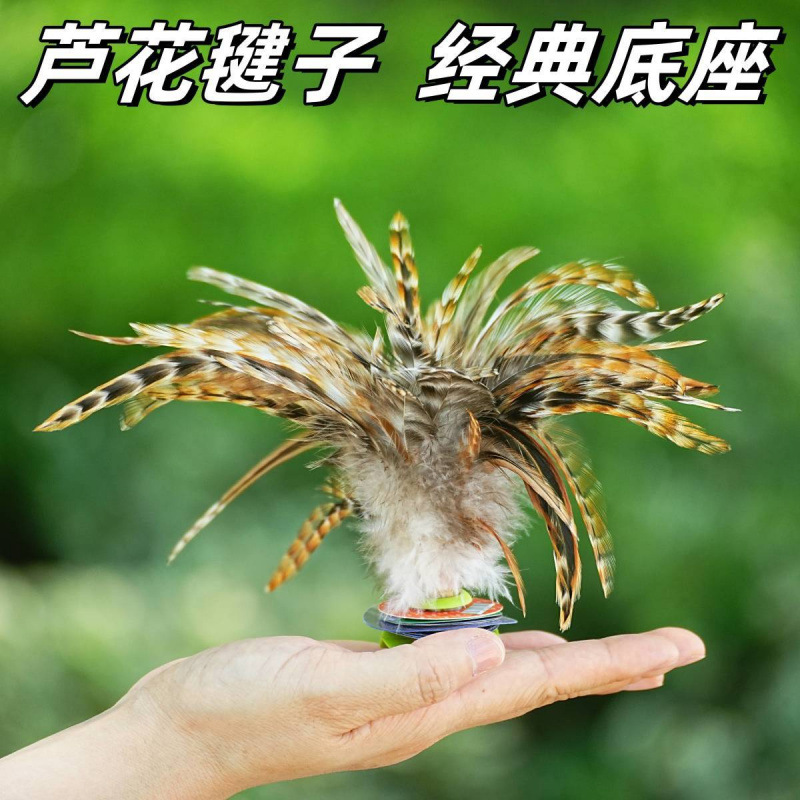 루화 셔틀콕 [클래식 베이스]-1팩