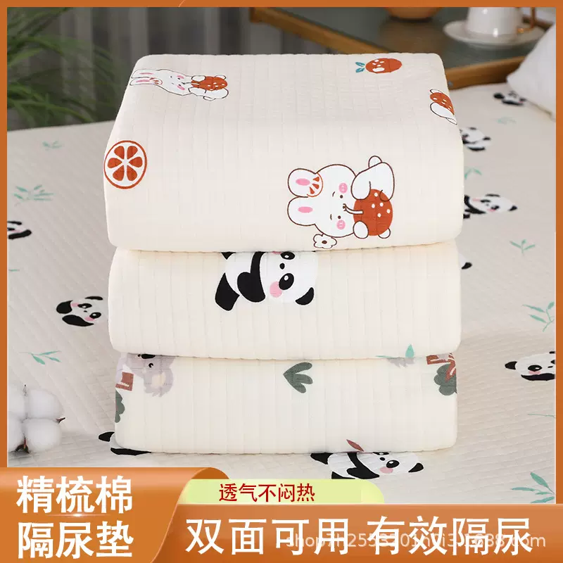 姨妈垫生理垫专用女精梳棉纯棉防滑可水洗宿舍月经垫卡通图案床垫