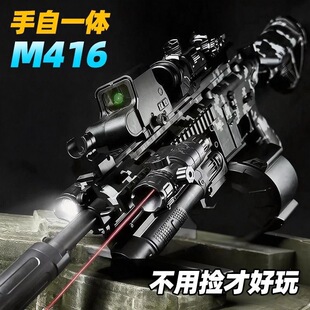 ������M416����һ�wˮ��ͻ��ͯ�к����u���늄��B�l�Ԅ�ܛ����