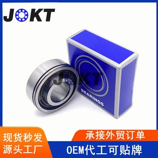 汽车波箱差速器轴承 BD17-31 双列深沟球轴承 BD17-31T1XDDUM8CG