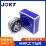 双列bd17-31t1xddum8cgbd17-31汽车轴承