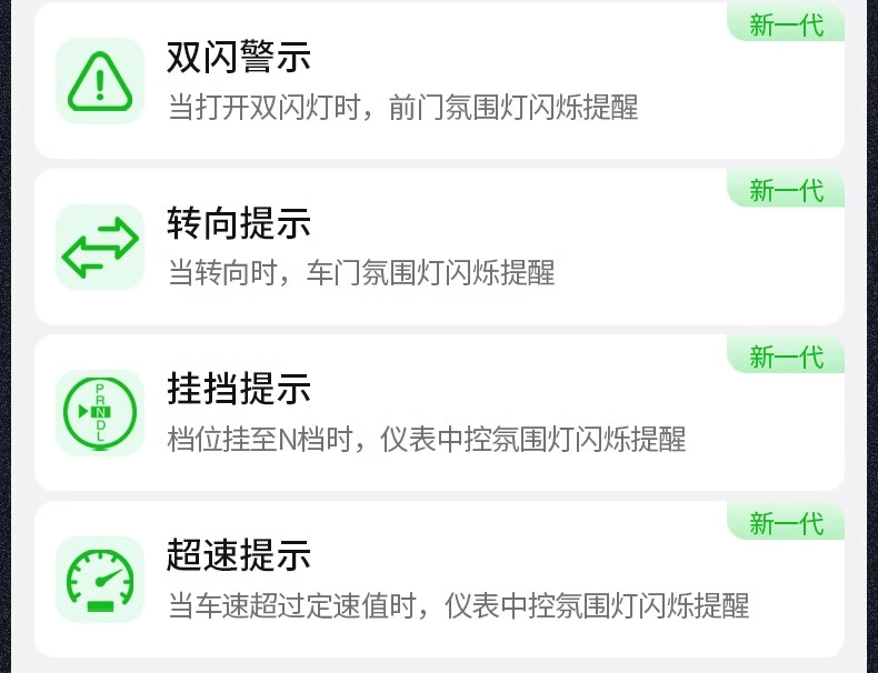 Zero run atmosphere lamp zero run c11 atmosphere lamp zero run c01 atmosphere lamp car interior atmosphere lamp modification