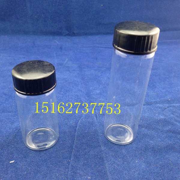 玻璃样品瓶10ML20ml小样品瓶(白色) 试剂瓶 精油瓶 西林瓶 菌种瓶