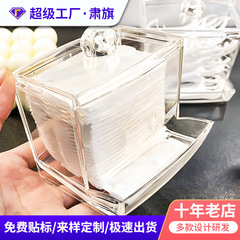 収納ケース綿棒ケース蓋付き化粧綿ケース家庭用化粧台化粧品フロス綿棒透明ケース