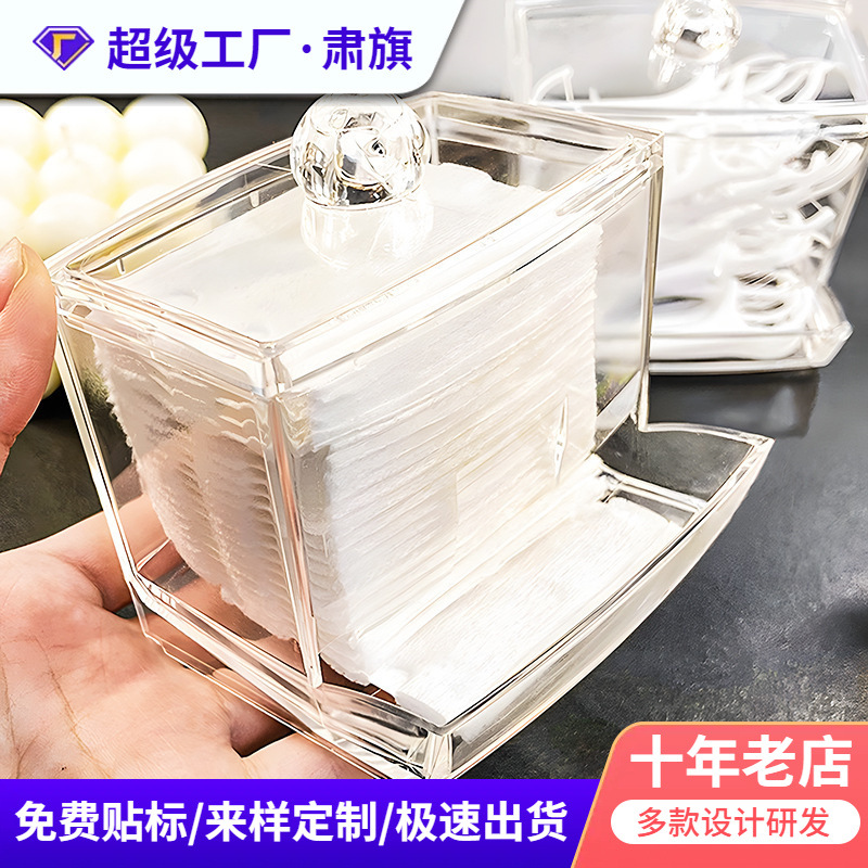 收纳盒棉签盒带盖化妆棉盒子家用梳妆台化妆品牙线棉棒透明盒轻奢