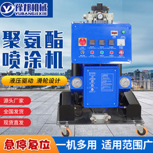 大功率液压屋顶防水设备多功能防腐涂料喷涂机聚氨酯发泡剂喷涂机
