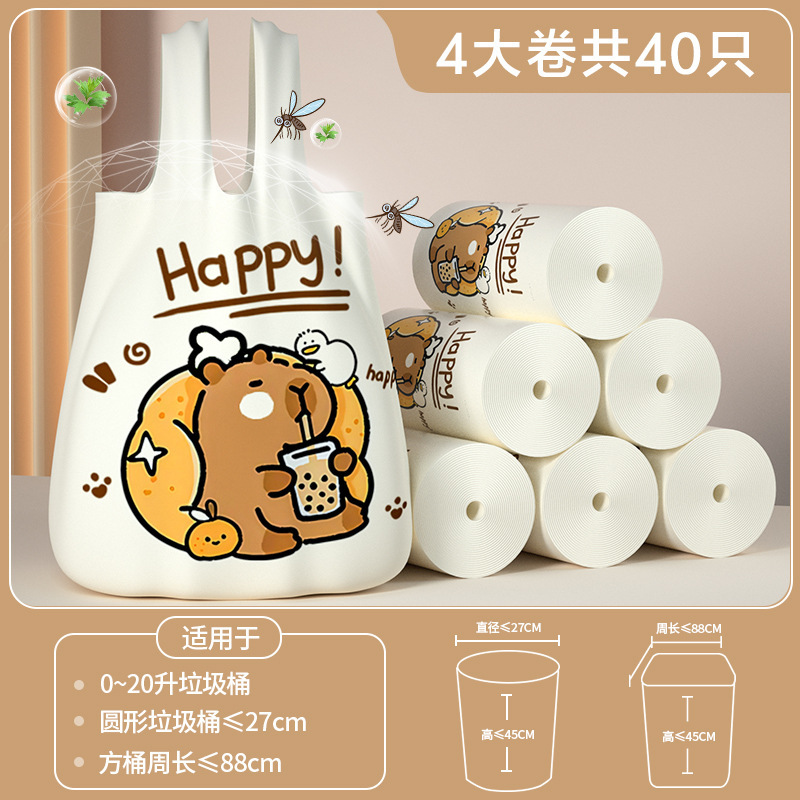 新しい Kapibara ポイントブレイクベストスタイルゴミ袋家庭用汚れない手かわいい漫画使い捨てビニール袋|undefined