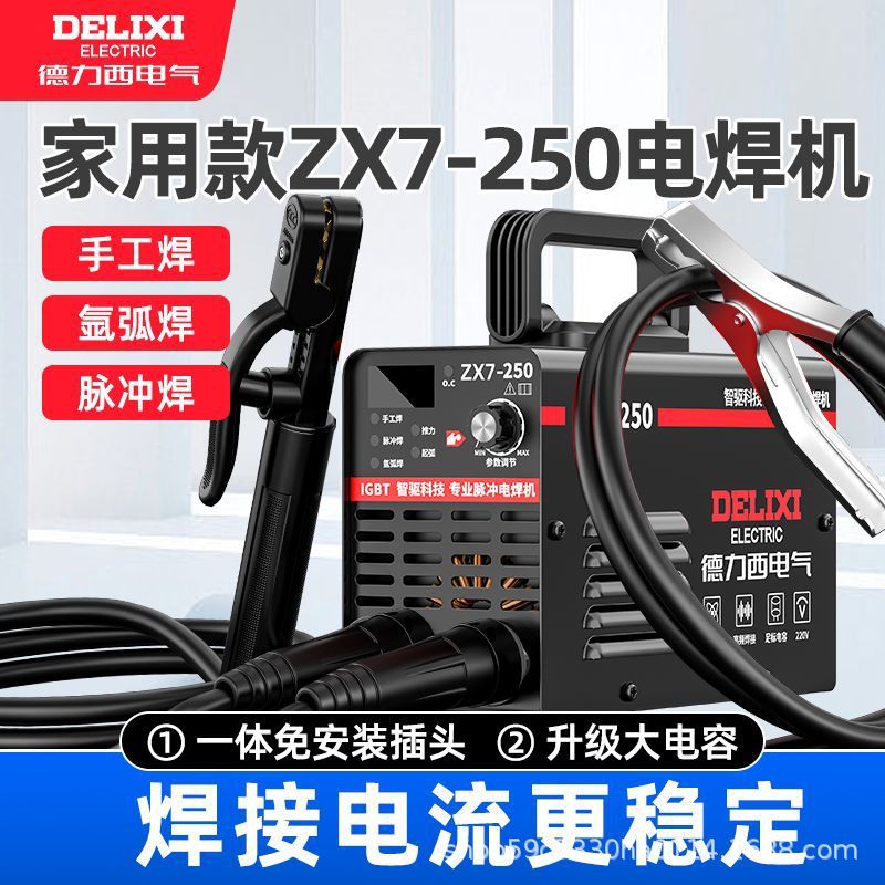 Desi 220v soldador eléctrico industrial doméstico 380v doble voltaje de doble propósito portátil 315 soldador pequeño