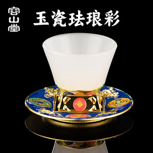 Rongshantang Jade Porcelain Enamel Kung Fu Tea Cup Tea Cup Exquisite Tea Cup Built Tea Bowl Tea Cup
