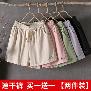 Ice Silk Quick-drying Casual Shorts Women's Summer Thin Sports 2024 New High Waist plus size Loose Wide-leg Pants