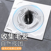 ��ʽpvcԡ���^�l��©�w�^�V�W��ˮ��ˮ���l���g�ֳ�ë�l����ԡ��