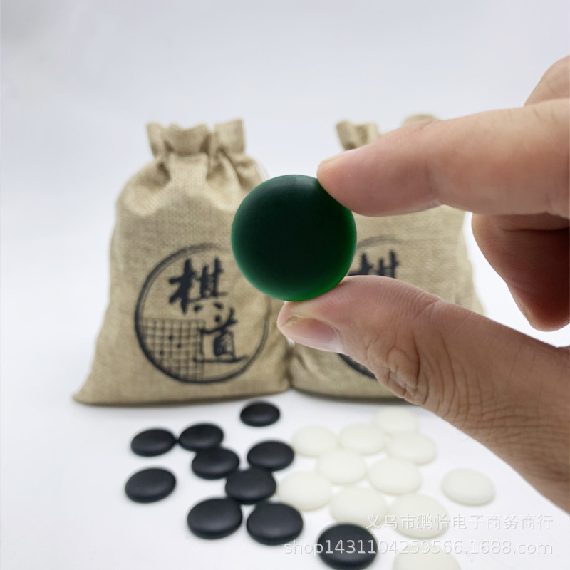 雲子囲碁成人玉囲碁片面凸361個ばら積駒児童白黒駒セット|undefined