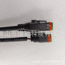 热销德驰DEUTSCH连接器DT06-2S黑色一体注塑线束