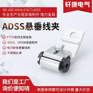 ADSS�Ҵ����A���|ֱ���Ҵ����A 10KV�ܿո�����c100�׃șn���w�A