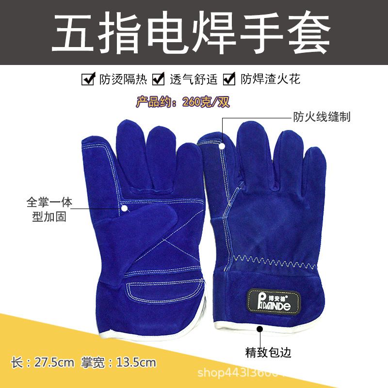 电焊手套焊工牛皮短款手套宠物防抓咬训练小款焊接防焊渣机械手套