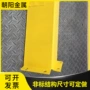 钢制外贸防护防撞护角